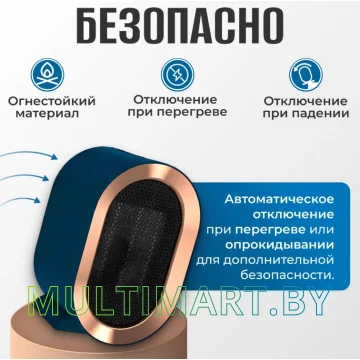 Тепловентилятор Sundays Home TBD0604356401B (синий) картинка 4